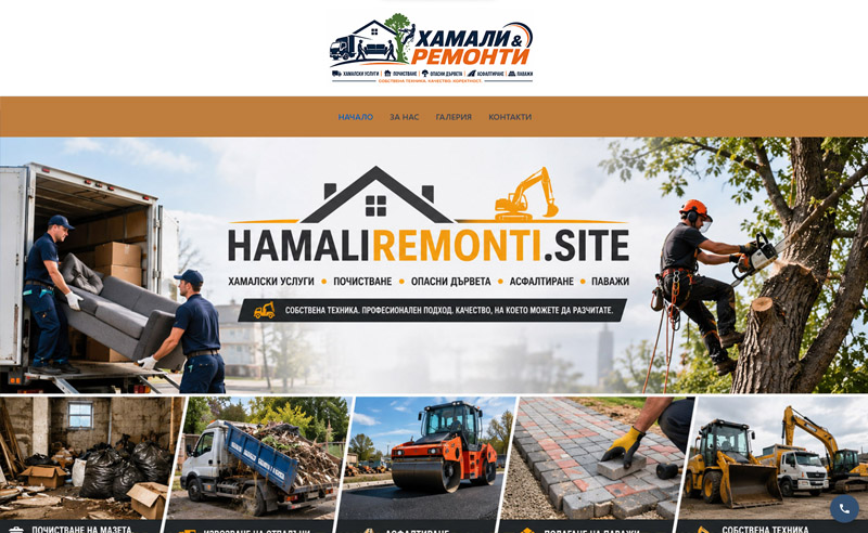 hamaliremonti_site