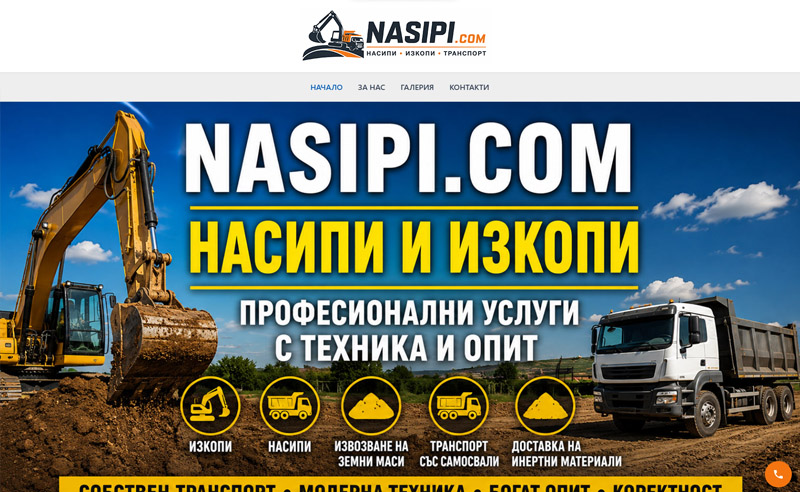 nasipi_com