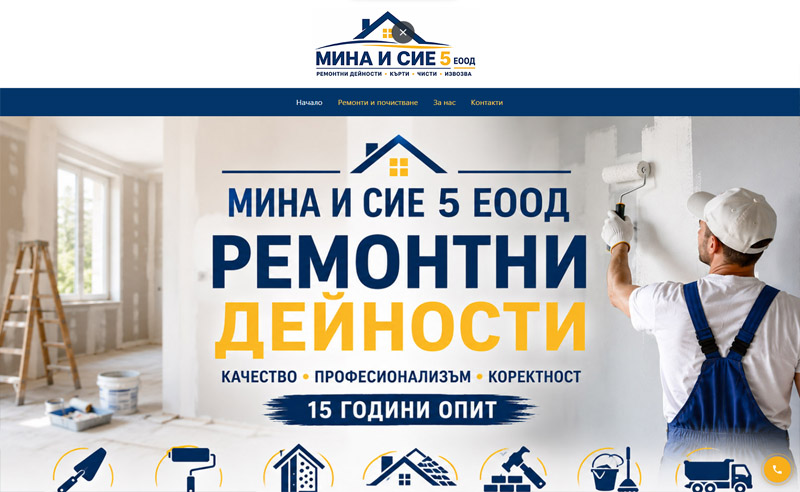 remontipochistvane_com