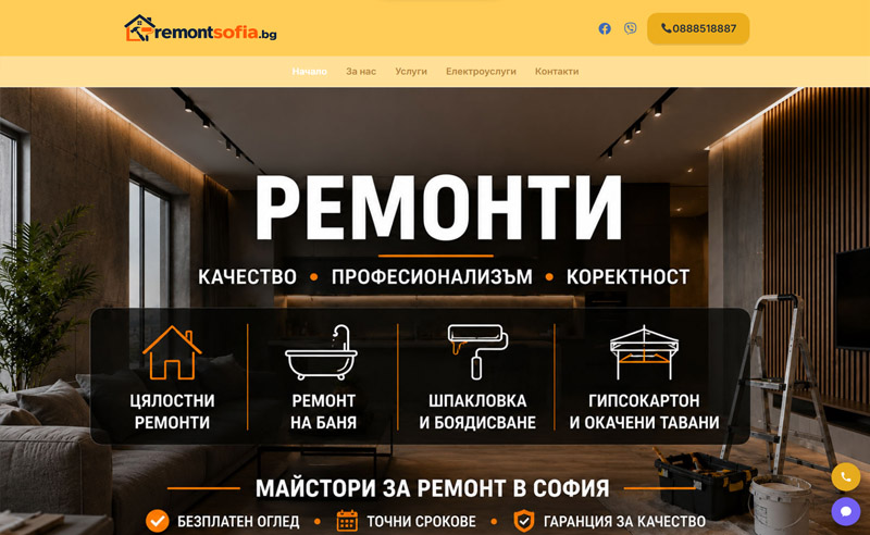 remontsofia_bg