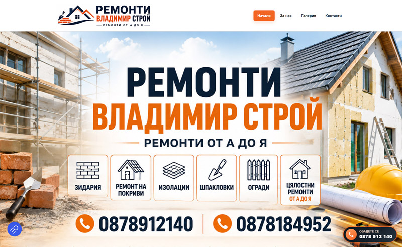 remonti-vladimirstroy_com